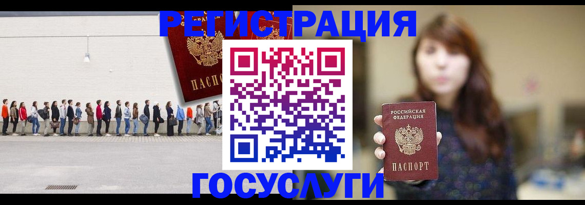 прописка поиск в Карачаевске