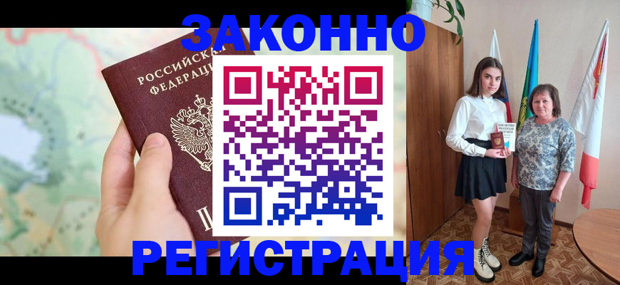 пропишу в квартире в Карачаевске